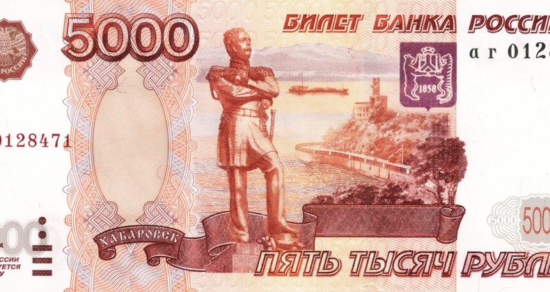 Rus bankaları SWIFT sisteminden kaldırılıyor